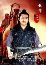 组图：《隋唐英雄》将登湖南 张卫健赵文瑄领衔群雄