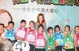 幻灯：尚雯婕儿童节为外来务工子女献爱心