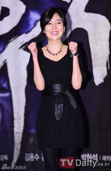 组图：UEE车太贤《田禹治》即将播出