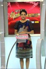 组图：麦迪娜加盟舞动奇迹 新版香妃亮相发布会