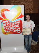 高清图：小包裹大爱心项目启动 林鹏获邀出任大使