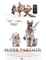 组图：《神犬奇兵》海报曝光 帅兵搭档超萌军犬