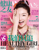 组图：周冬雨的少女梦：她们是花儿 我是骨朵儿