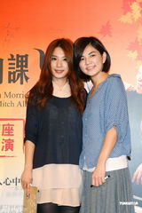 组图：Hebe外婆过世强忍悲痛 与ella到场支持舞台剧