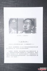 组图：获奖剪接师邹长根举殡 丁羽激动忆故人