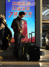 组图：窦骁戴眼镜斯文帅气 机场独自玩手机