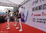 组图：JPM上海杭州签售火爆 感动粉丝支持