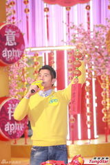 高清：郭富城马年再投资买马 电影为重感情暂放