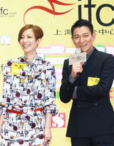 组图：《盲探》发布会 杜琪峰High爆全场