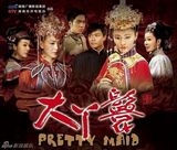 策划：盘点于正疑似抄袭作品 宫3骨架似梅花烙