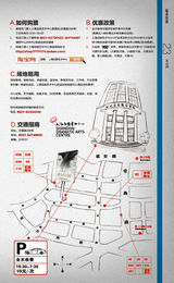 组图：《看话剧》之话剧《魔女的回眸》