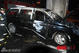组图：歌手孙浩英殉情送重症病房 车辆被烧毁