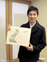 《一页台北》柏林影展获“最佳亚洲电影奖”独立奖项 