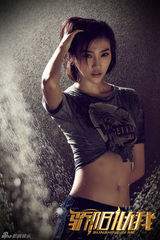 组图：《骄阳似我》曝大尺度海报 田亮诱惑出演