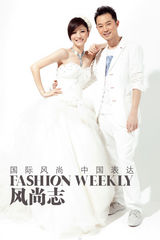 高清图：胡可沙溢喜事将近 婚纱写真洋溢幸福