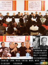 组图：87版红楼罕见照曝光 记录理想年代笃厚情感