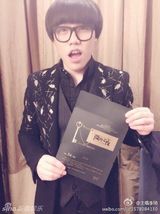 组图：2013新浪微博之夜众星后台准备花絮图