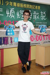 组图：炎亚纶亮相公益活动 戴黑框眼镜显斯文