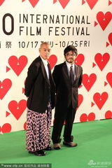 组图：东京电影节开幕群星亮相 小怪兽闹绿毯