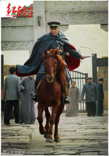 组图：电视剧《红轿子》精彩剧照