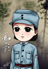 组图：《风影》圆满收官 卡通版海报风格逆转