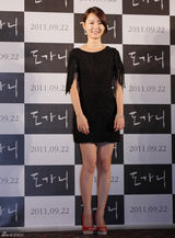 高清图：孔侑郑柔美合作新片《熔炉》 拯救聋哑学生