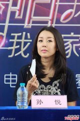 组图：孙悦忆北漂全是眼泪 鼓励新人多参加选秀