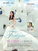 组图：刘雨鑫婚纱大片唯美浪漫宛若童话公主