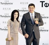 梁朝伟刘嘉玲秀恩爱破婚变传闻 贾静雯婀娜(图)