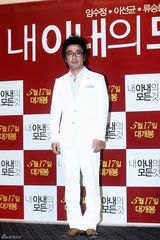 组图：韩国影片《我妻子的一切》媒体首映式