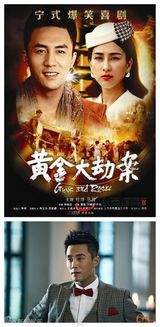 组图：杜淳2013影视歌多面发展 不忘爱心公益