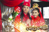 组图：《土地公土地婆》吉祥剧照 喜气贺新年