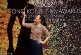 组图：香港金像奖张家辉封王 章子怡捧杯开怀笑
