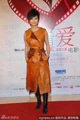 组图：李宇春亮相慈善晚会无袖长款皮衣抢镜