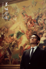 组图：《圣诞玫瑰》主海报曝光法庭版罗生门