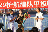 组图：张靓颖献唱舟山舰 英姿潇洒慰问护航官兵 
