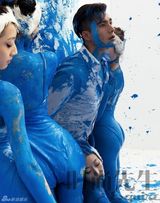 组图：陈坤封面写真艺术前卫 大玩泼墨变身蓝精灵