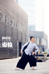 明星爱街拍：包贝尔搞怪出镜 玩出时尚新花样