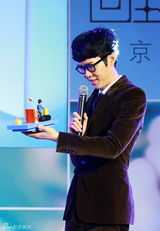 组图：方大同新专辑《回到未来》发布会