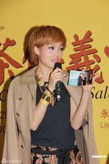 组图：容祖儿出席慈善活动祝福何韵诗