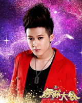 组图：《舞林大会》曝定妆照 那英将演唱主题曲