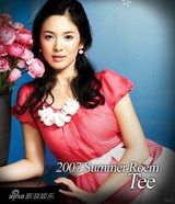 幻灯图集：宋慧乔服饰集锦100张 变身百变娇娃