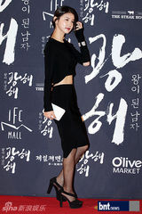 组图：李秉宪韩孝珠等亮相《光海》红毯秀