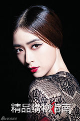 组图：蒋欣美妆封面五官精致娇俏可爱