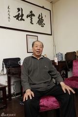 组图：德云社相声专场五世同堂 郭德纲儿子登台实践