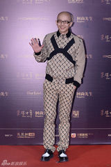 组图：吴镇宇时尚盛典帅气 钟丽缇绿裙秀性感