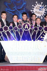 组图：郭富城《舞临盛宴香港站安可篇》记者会