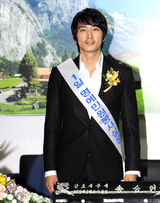 高清图：宋承宪出席第44届纳税人之日纪念活动