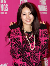 高清图：尹恩惠出任公益大使 粉丝会展露甜美笑容 