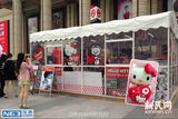 组图：Hello Kitty40周年巡展亮相上海萌翻网友